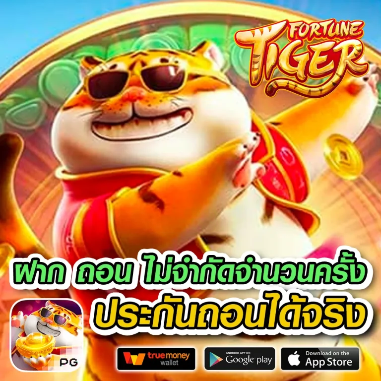 สล็อต goatbet123plus